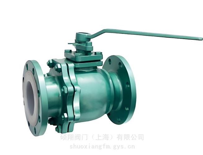 f46/ptfe/pfa衬氟球阀硕翔阀门厂家生产销售
