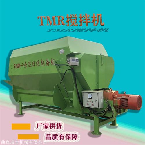 河南濮阳牧场使用混料机销售厂家